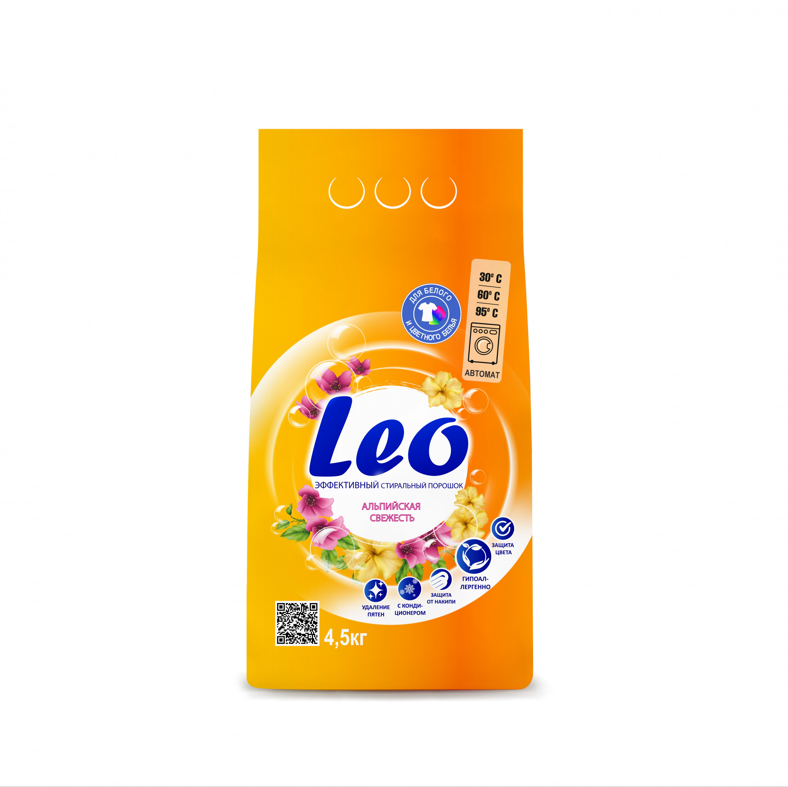 Marschall | Производство стирального порошка в Алматы